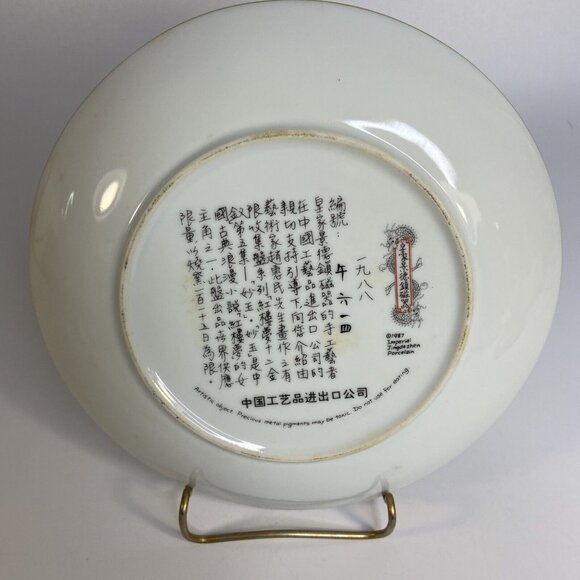 Beauties Of The Red Mansion Plate #5 Miao yu Zhao Huimin Porcelain Chinoiserie - Picture 3 of 7